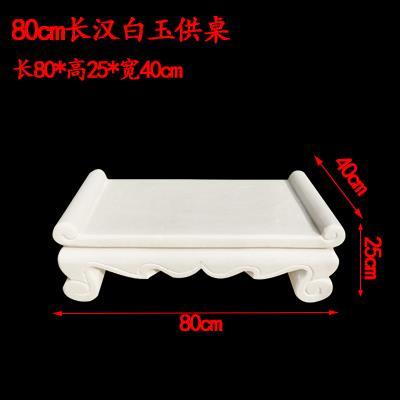 石雕供桌供台天然大理石汉白玉青石香炉墓地土葬坟前供奉摆件