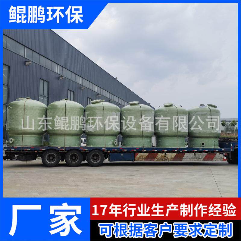 玻璃钢无阀过滤器自动重力式固液分离反冲洗过滤器玻璃钢过滤罐