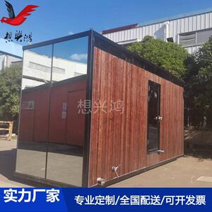 户外装配式移动厕所成品移动厕所双面透视玻璃仿古卫生间厂家直供