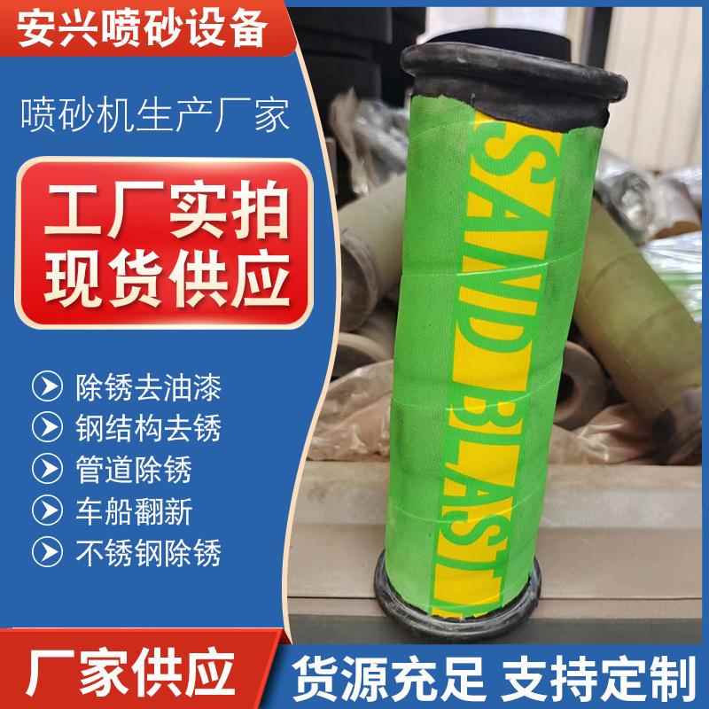 喷砂阀国产气控砂阀克莱蒙特调砂阀内衬套H型胶芯胶柱