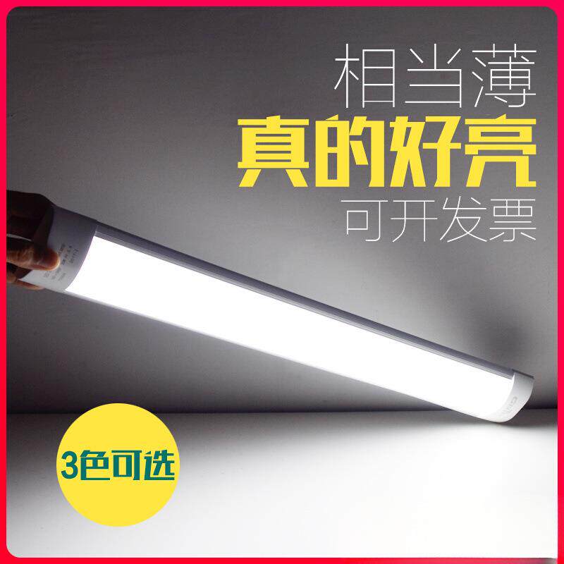led日光灯管t5t8长条一体化节能棍棒净化灯支架全套双排灯管