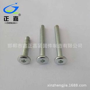 杆平头内六彩家具螺丝内RWK六角螺五平圆头大螺钉优量惠