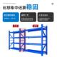 重型仓储货架多层铁架子仓库储物架高位货架横梁式 轻型仓储货架