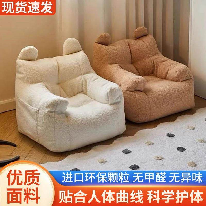 儿童沙发小沙发宝宝可爱小椅子迷你婴儿座椅可坐可躺阅读懒人沙发,住宅家具,懒人沙发,淘宝优惠券,粉丝福利购,淘宝优惠卷