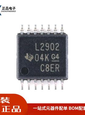 全新原装 贴片 LM2902PWR TSSOP-14 四路运算放大器IC芯片 现货