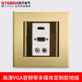 开启式 全铜地插防水双开门隐藏五孔电话电脑HDMI音频VGA话筒地插