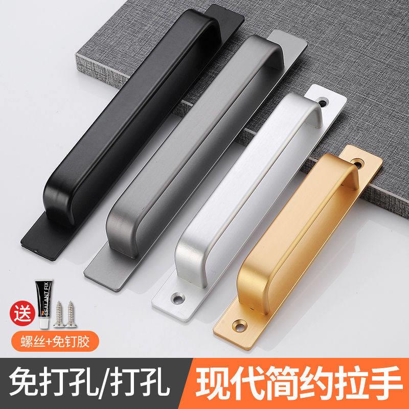 推拉门拉手免打孔门把手玻璃门铝合金移门衣柜门手柄门把拉手通用
