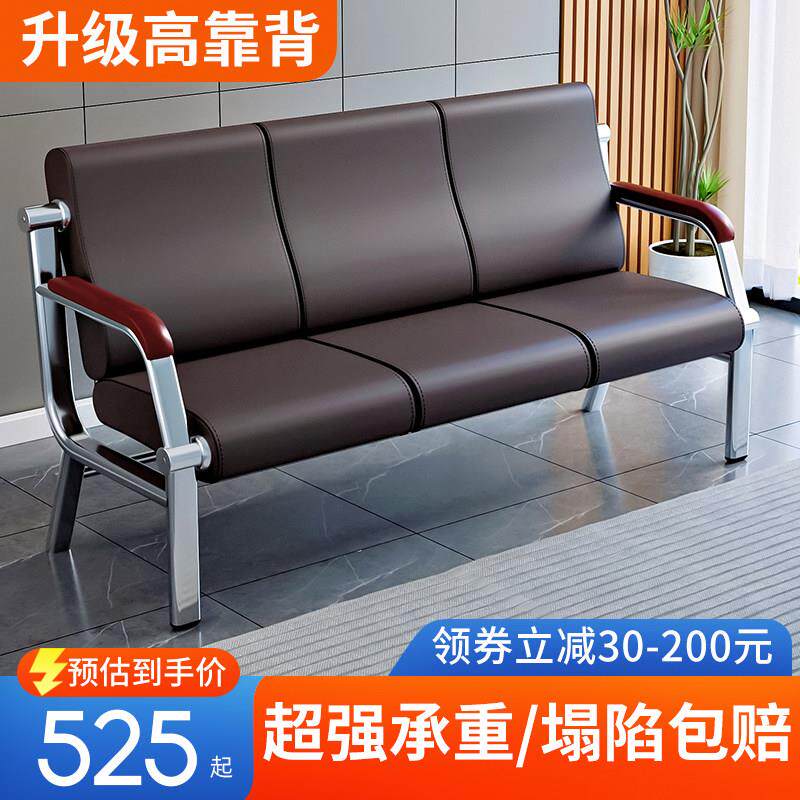 三人位排椅休息等候区连排座椅机场椅大厅公共场所椅子医院侯诊椅