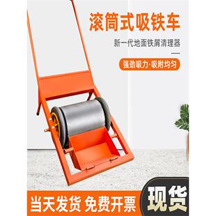 手推式滚筒吸铁车永磁磁铁钢丸铁粉清理回收磁滚筒吸铁器磁选工具