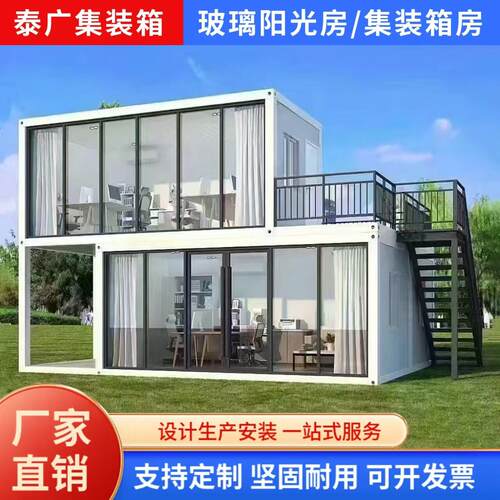 集装箱活动房办公室工地宿舍住人活动板房移动卫生间彩钢板移动房
