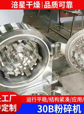 农业硝酸钾3机0B碎机PFX 食盐多功能细磨粉 医药中间粉体3b粉0碎