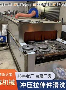 汽车零部件冲压件清洗机铝合金油箱盖喷淋除油清洗线
