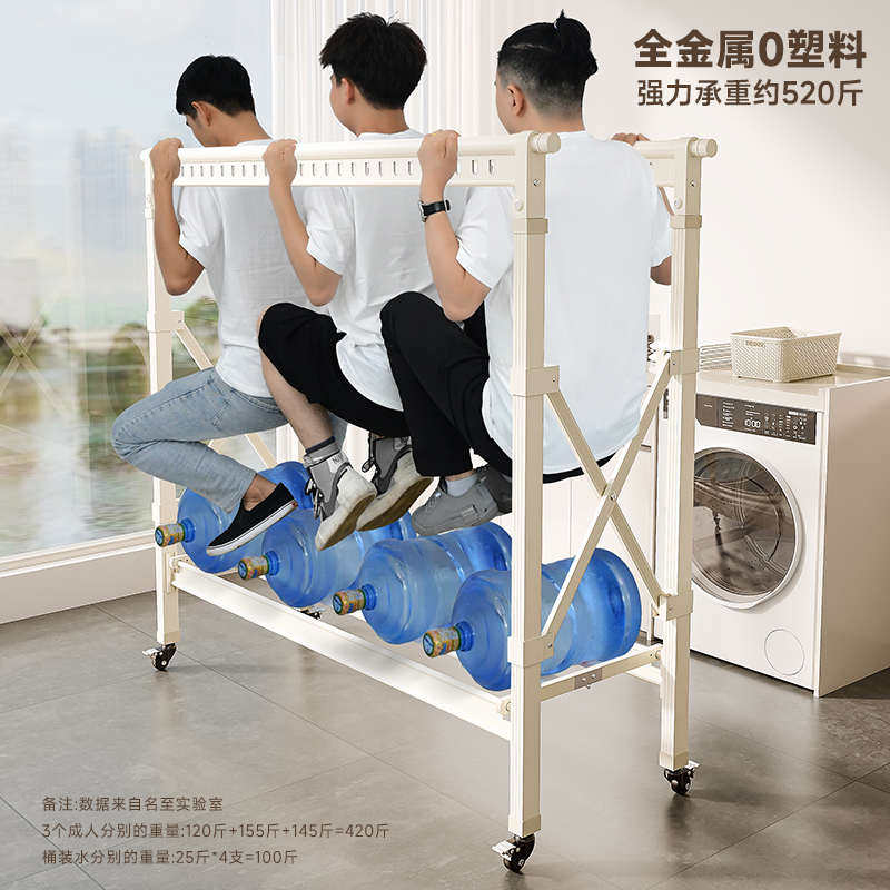 三杆落地晾衣架家用户外折叠晒衣架伸缩时尚挂衣杆室外花园凉衣杆