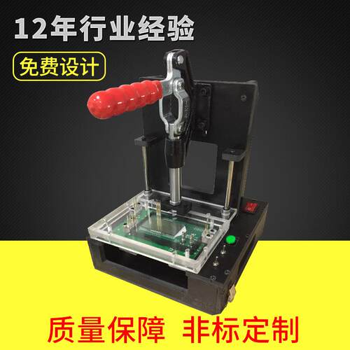 PCBA功能测试架（电子屏测试治具）LCD测试治具厂家防静电