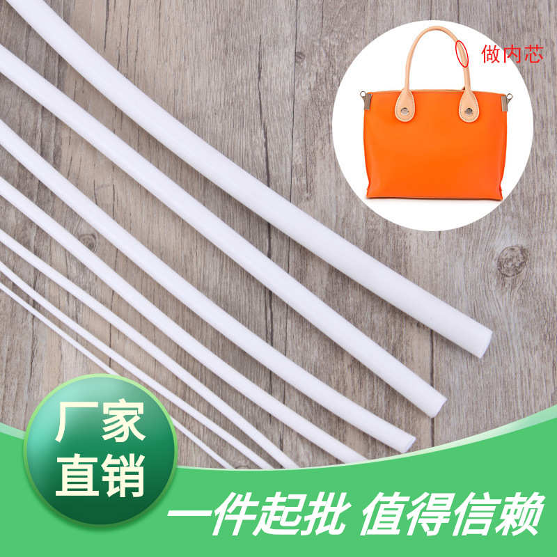 软硅胶条 滚边 提手内芯绳 填充皮包布艺包包边辅料DIY手工辅料