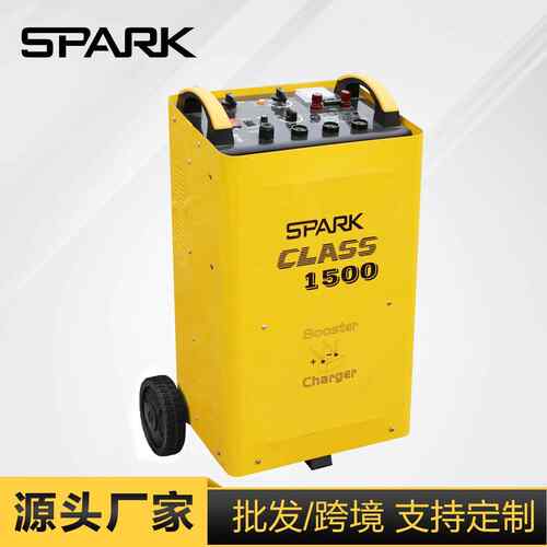 跨境搜外贸热销 CLASS 1000/100/1500/2000汽车摩托车电瓶充电器