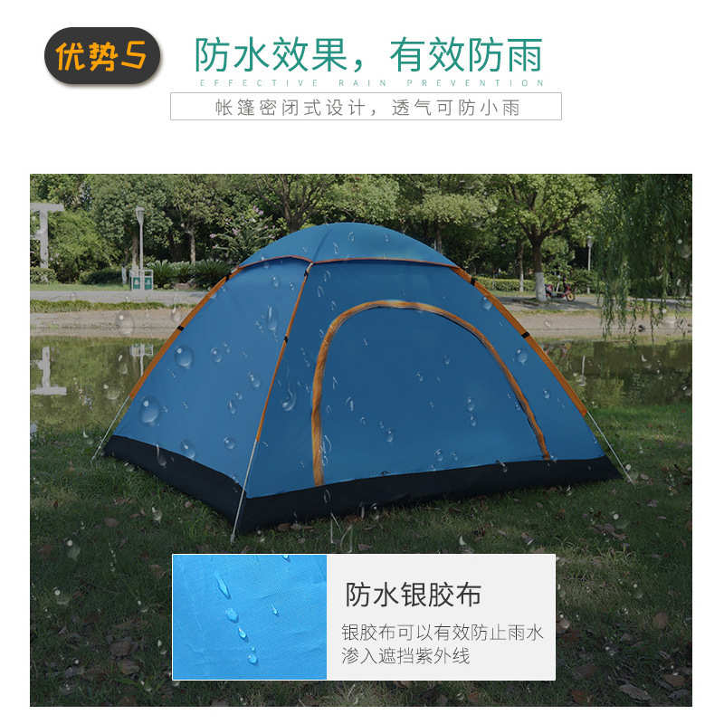 免搭建厂家批发户外野营折叠帐篷便携式单人2人沙滩简易速开露营