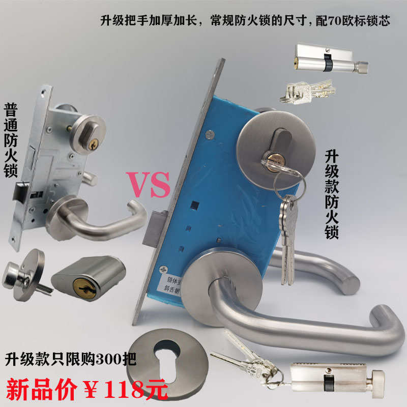 防火消防过道锁加厚304材质加厚把手加长通用型防火门锁常规尺寸