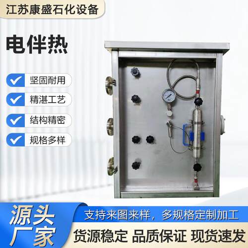 电伴热保温密闭采样器316L不锈钢石化设备密闭取样器江苏厂家直供