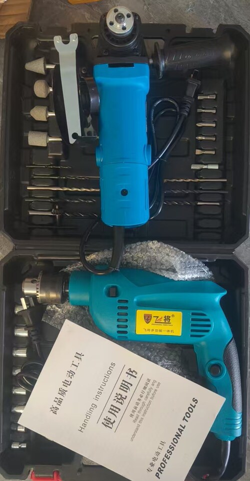 3月23日佛山市某公司角磨机、手电钻网络拍卖公告