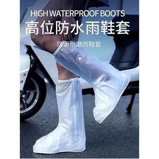 雨鞋 套防水防滑男款 式 成人雨靴加厚耐磨便携硅胶脚套女士雨天水鞋