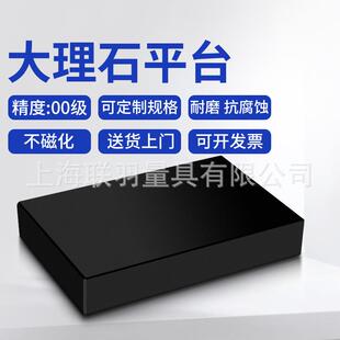 高精度00级大理石平台检测平台花岗石测量平板工作台检验打孔平尺