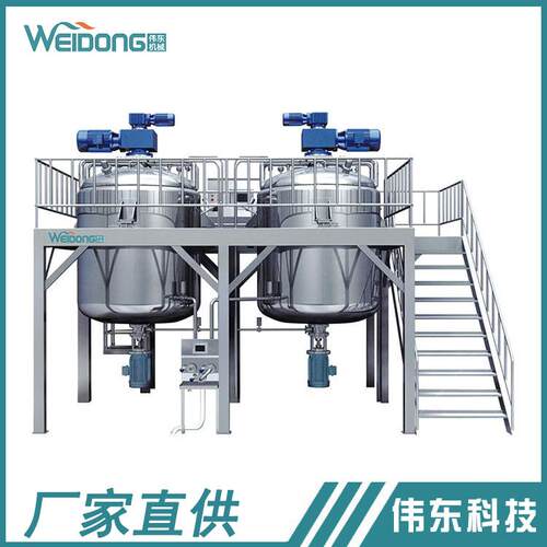 工厂直销蒸汽加热组合搅拌罐洗发水加热搅拌罐电加热乳化罐搅拌罐