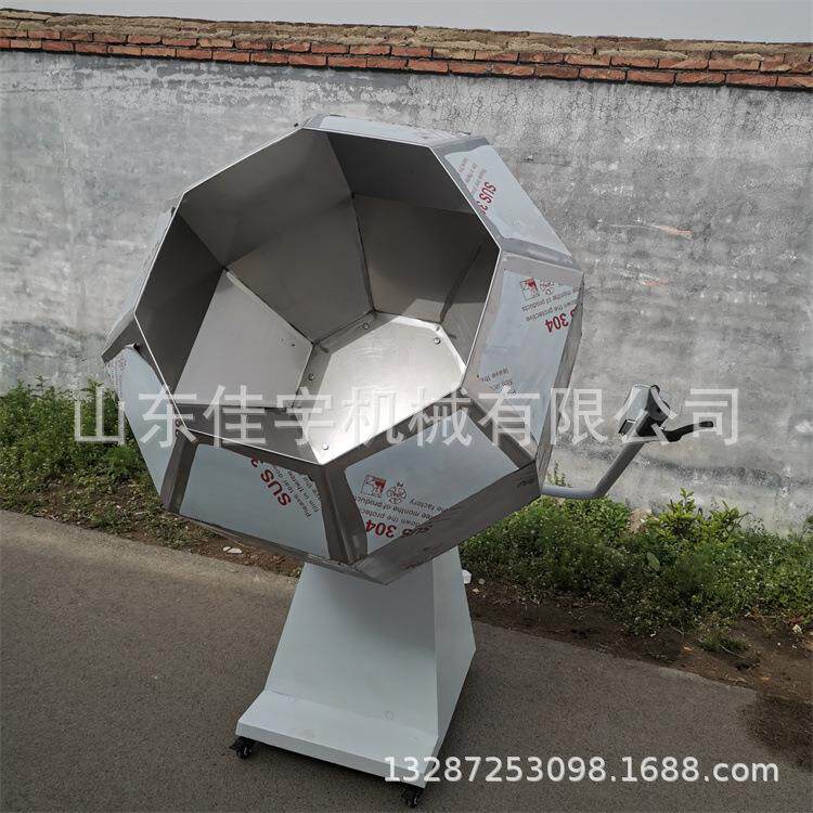 话梅拌料机器十三香混合搅拌机 牛肉酱八角拌料桶