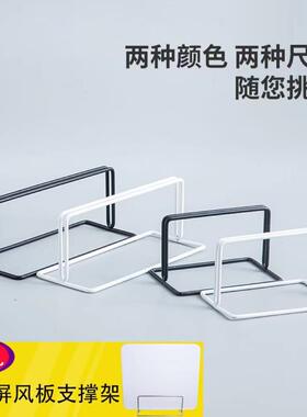 立式网格架底座铁网格网展示架桌面屏风支撑架环创用底座可移动