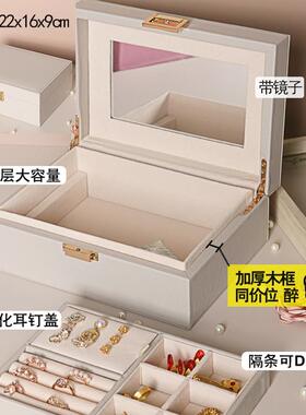 高档公灵芳首饰盒主盒可爱欧式宝饰品韩国首饰收纳盒实木质带锁礼