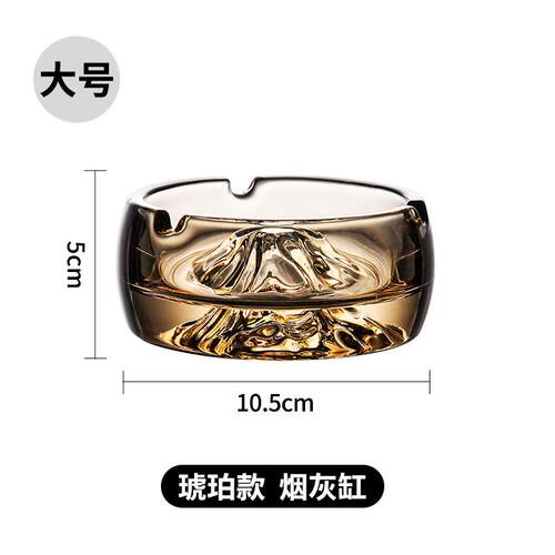 玻璃烟灰缸家用客厅防飞灰轻奢高级感小众办公室创意圆形水晶烟缸