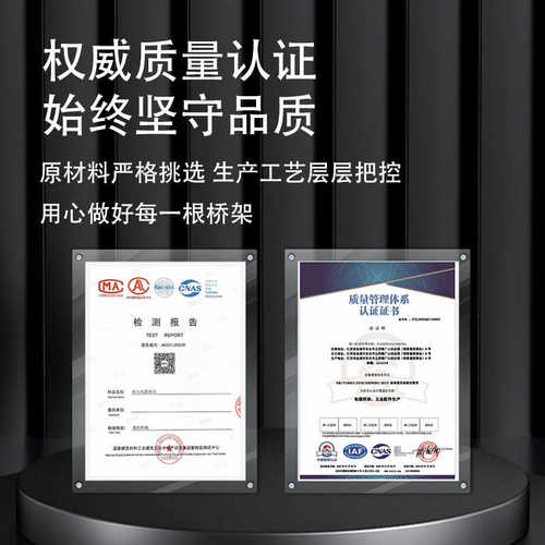 防火桥架 不锈钢桥架 桥架300*100 桥架批发 槽式桥架  桥架