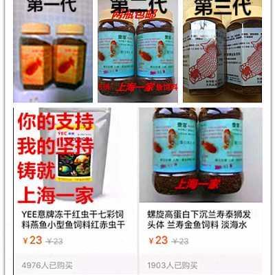 高蛋白兰寿泰狮鱼食金鱼饲料颗粒下沉小颗粒鱼食增体粮上浮包邮