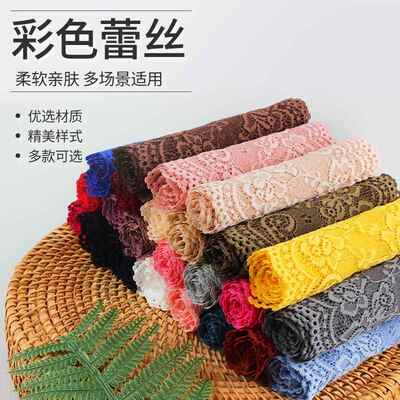 衣服两侧加宽辅料多色加厚不透弹力蕾丝花边服装裙子下摆辅料包邮