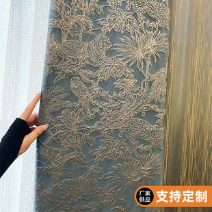 轻奢浮雕窗帘面料高遮光卧室书房窗帘布提花ins轻奢窗帘 2024新款