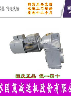 集团速机斜齿轮速机RXF77RXF87RXF97RXF107