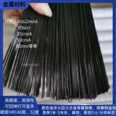 合金钢 琴钢丝 锚鱼钩钢丝 特硬黑钢丝 T10A合金弹簧钢丝特硬直条