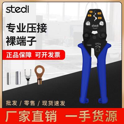 司特力裸端子压线钳管型针型压接钳铜鼻子压线钳冷压端子钳AK2MA