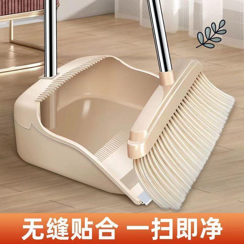 扫把簸箕套装组合家用软毛扫帚单个扫地笤帚刮水器扫头发神器加厚