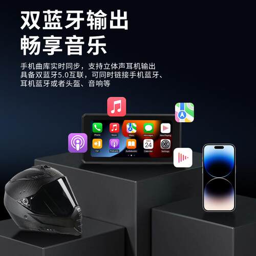 摩托车车记录仪1行0监防80P高清镜头水机车停29478车控胎压检测记