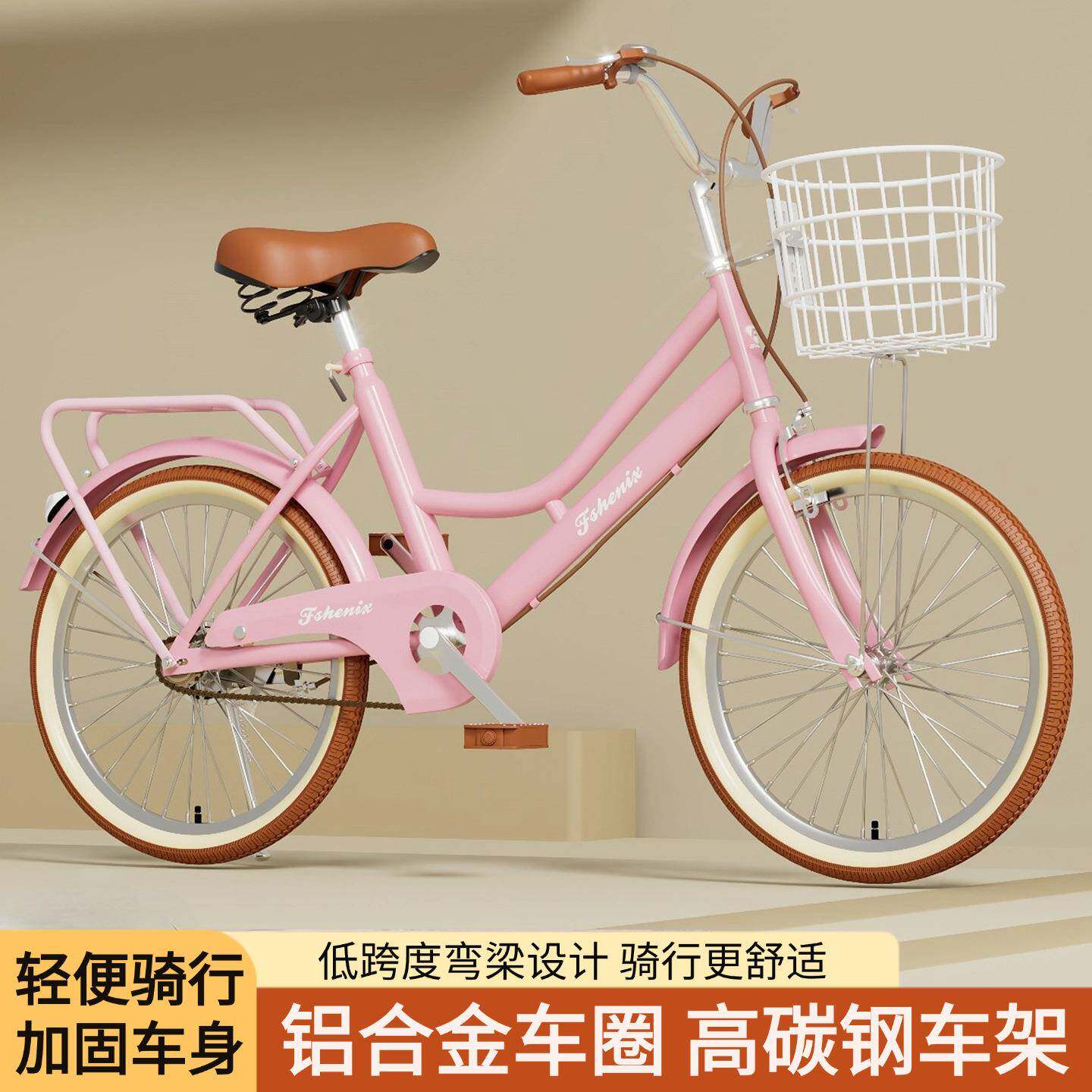 学生自行车18-20-22-24寸男女孩中大儿童成人公主款轻便通勤单车