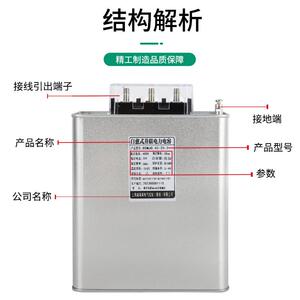自愈式并联电力电容器低压无功补偿器并联电容器北疆电器成套