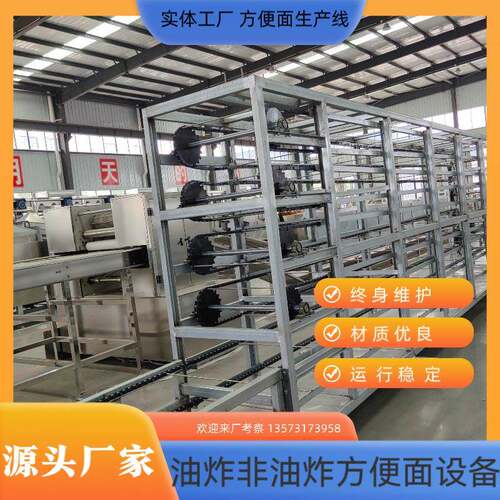 厂家 供应干吃面机械设备 高稳定性方便面生产线