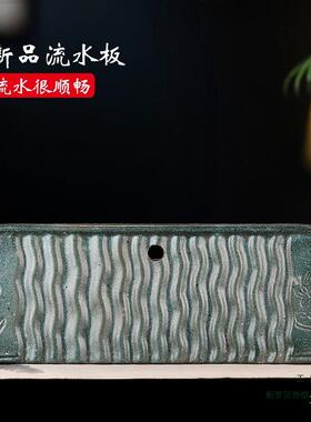 复古古法鱼缸水缸垫板流水罐支撑隔板置物架陶瓷流水板生态养鱼缸