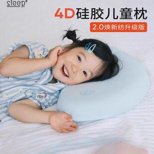 2026新款日式精工睡眠方程式天资儿童枕头宝宝婴儿硅胶枕透气可水