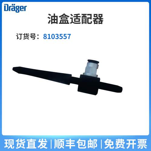 正品德格Apha压缩空气质量检测仪6527149水1管8030尔61油盒l81035