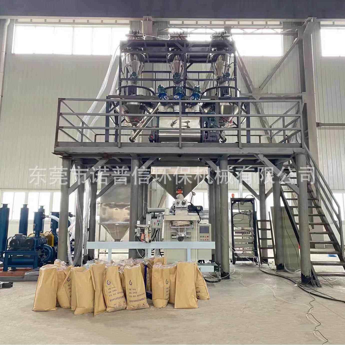 奶粉香精镜面全不锈钢无重力混合机窑具细粉无重力双轴混料机
