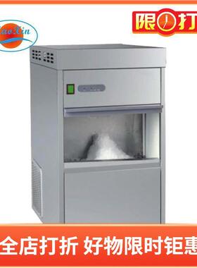 雪科制冰机IM-50 柱状冰 实验室制冰机