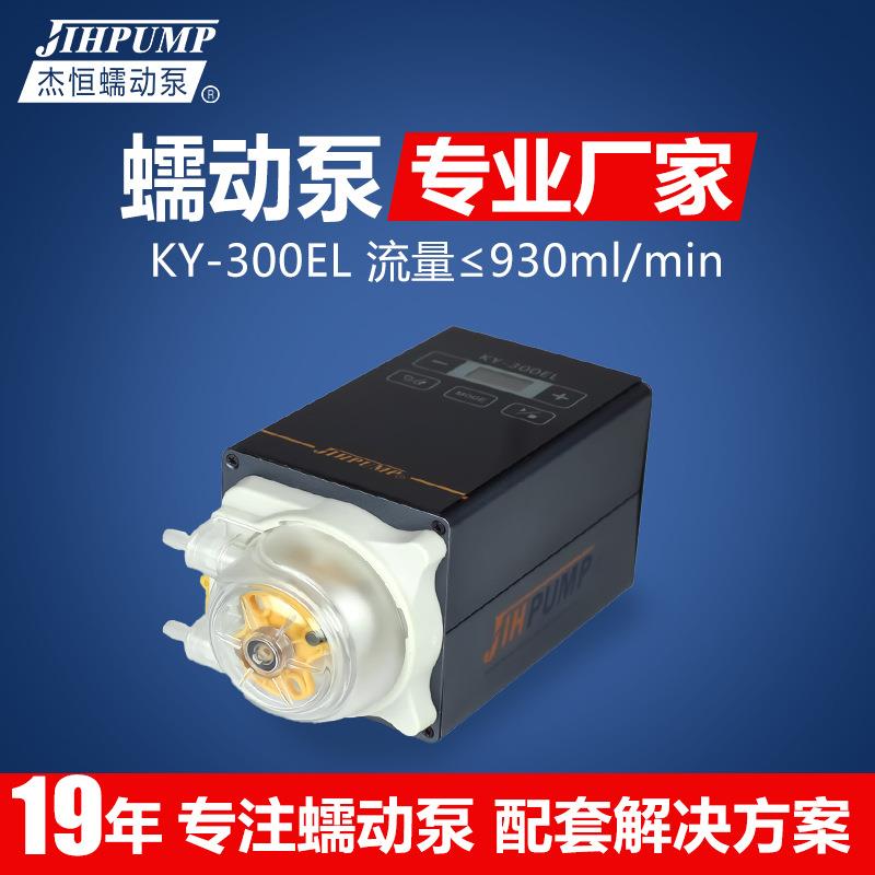 Y-300EL计量灌装实验室蠕动泵定量恒流自吸水泵厂家智能蠕动泵