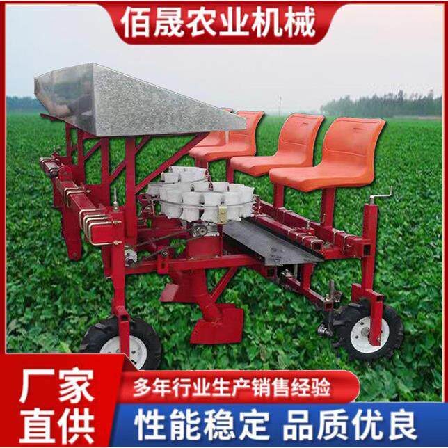药材移苗定植机移栽机牵引红薯辣椒苗移栽机各种秧苗种植机